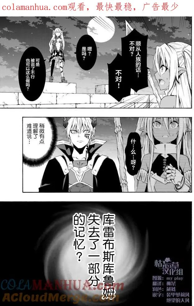 第54回 第1页