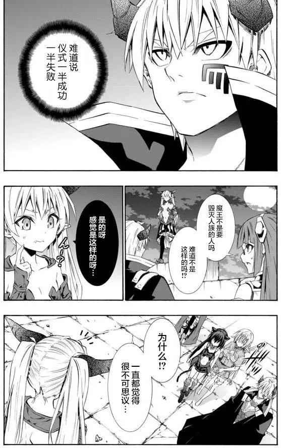 第54回 第2页