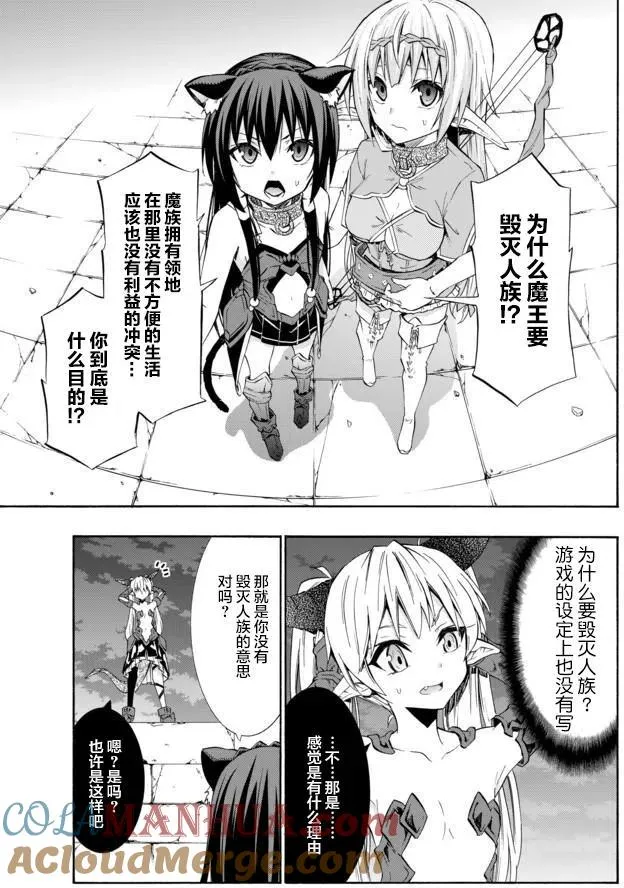 第54回 第3页