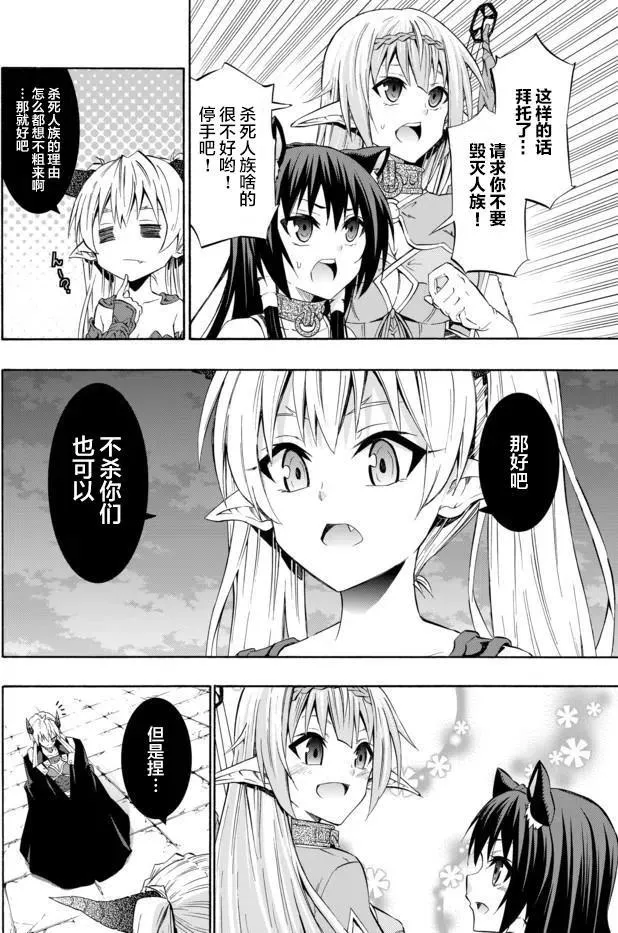 第54回 第4页