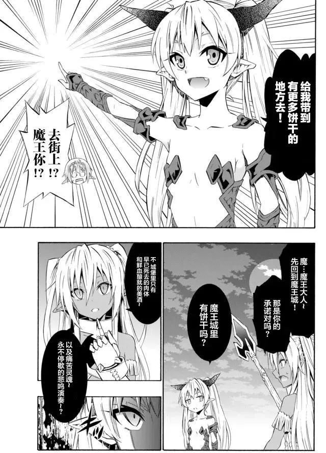 第54回 第16页