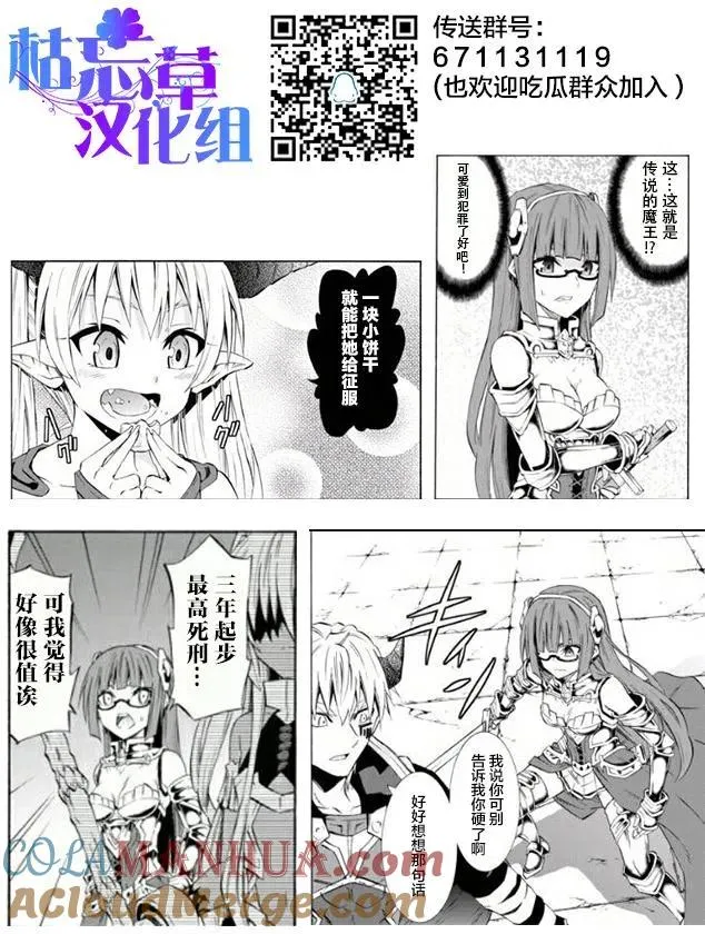 第54回 第19页