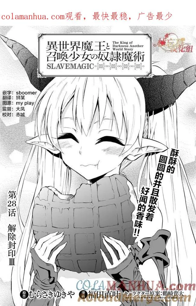 第55回 第1页