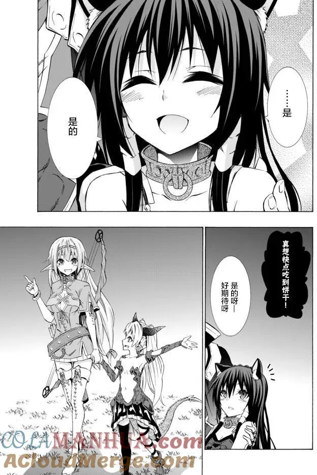 第55回 第3页