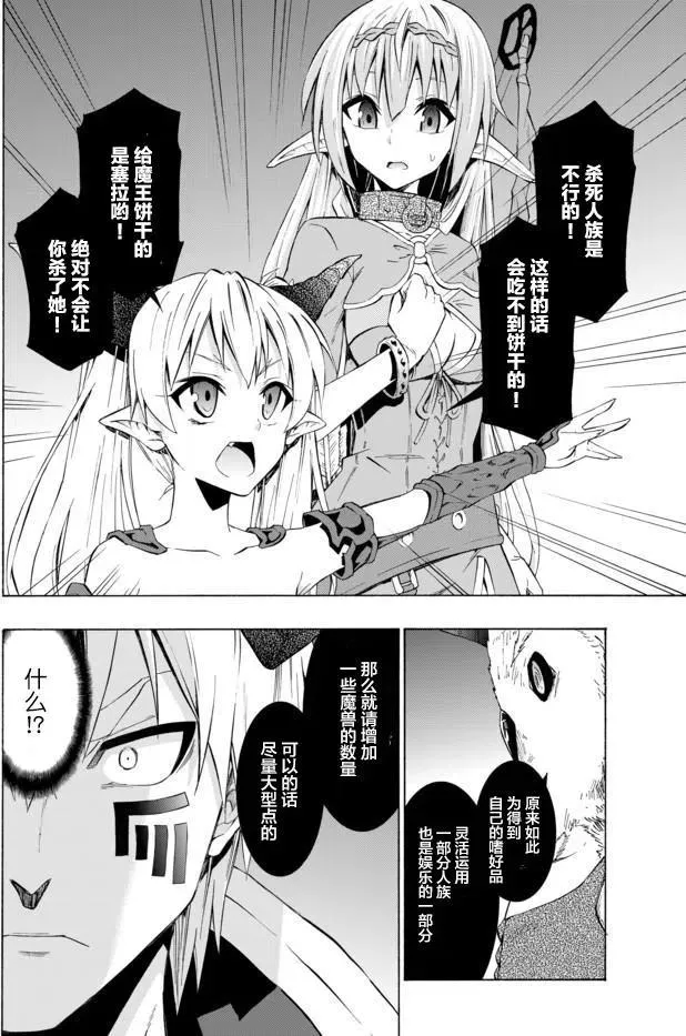 第55回 第10页
