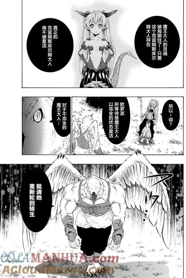 第55回 第13页