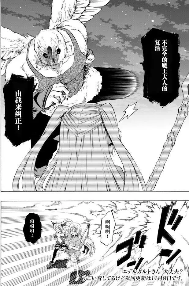 第55回 第16页