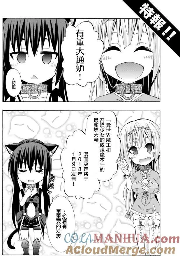 第55回 第17页