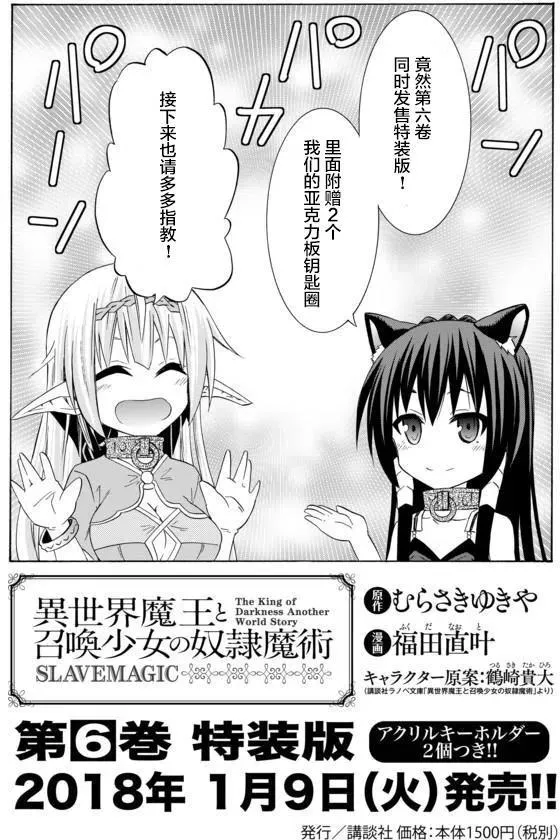第55回 第18页