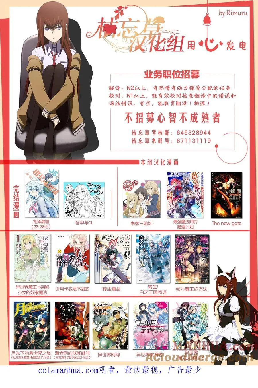 第55回 第19页