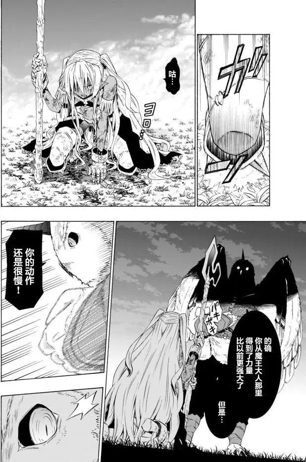 第56回 第2页
