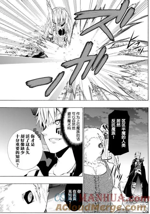 第56回 第3页