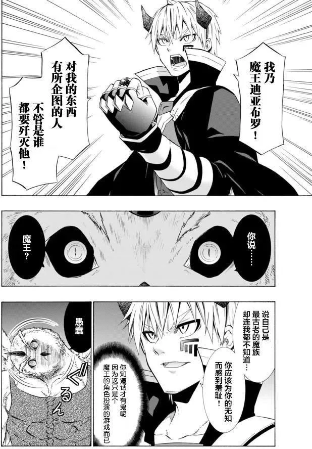 第56回 第4页
