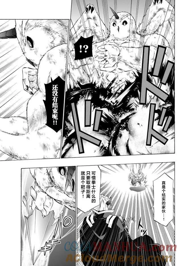 第56回 第7页