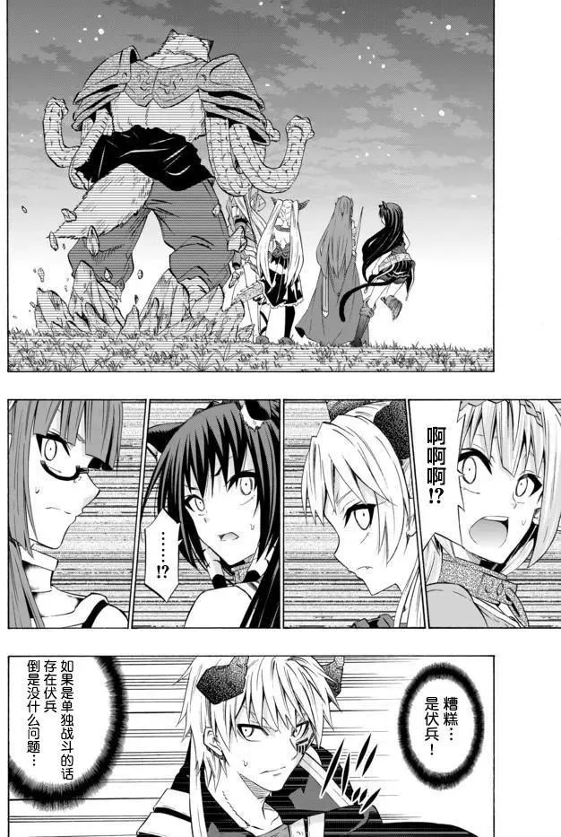 第56回 第12页
