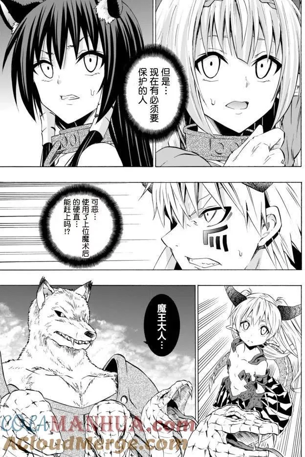 第56回 第13页