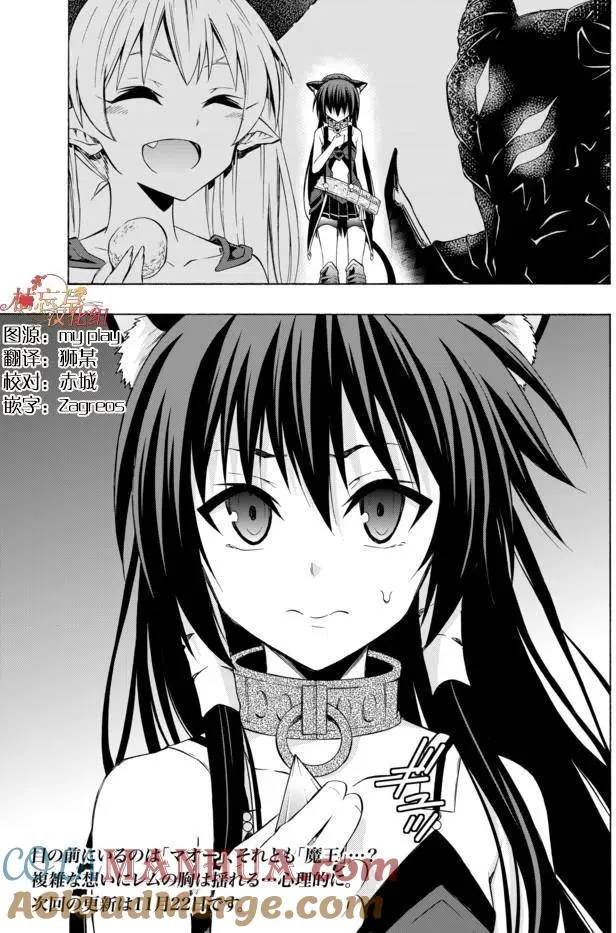 第56回 第15页
