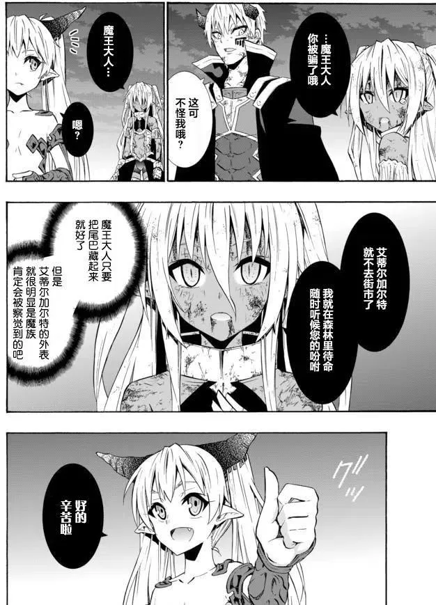 第57回 第16页