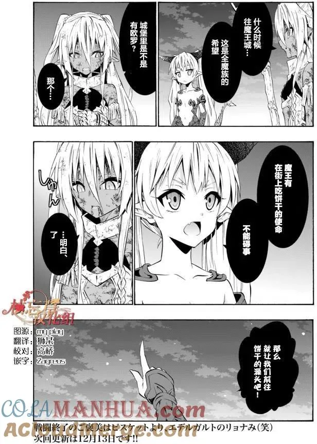 第57回 第17页