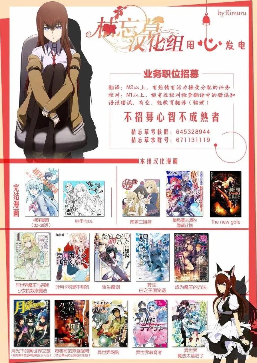 第57回 第18页