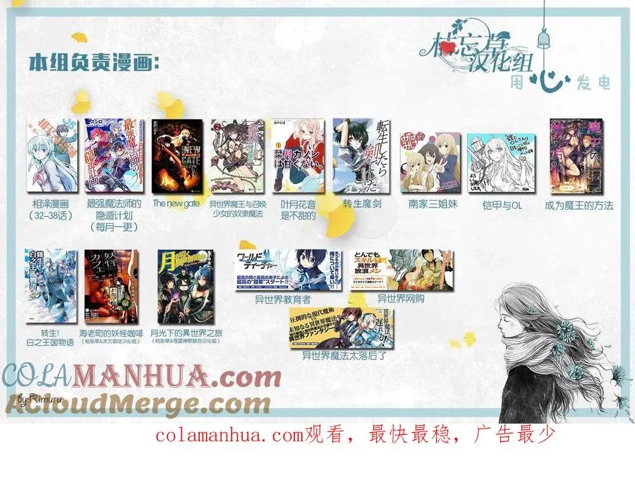 第57回 第19页