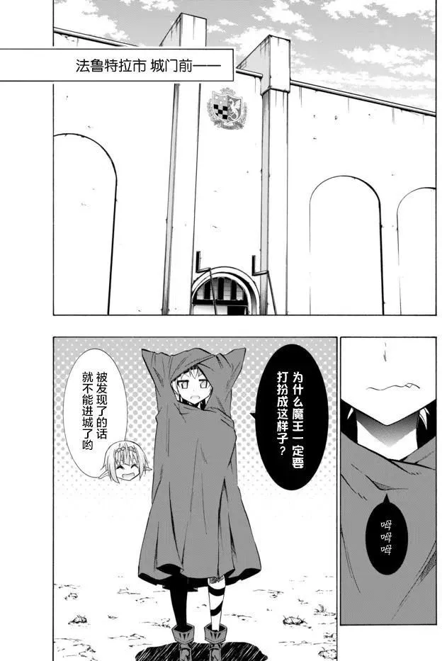 第58回 第2页