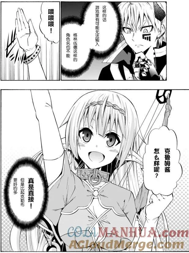 第58回 第5页