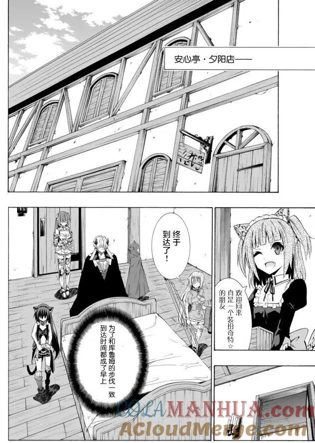 第58回 第7页