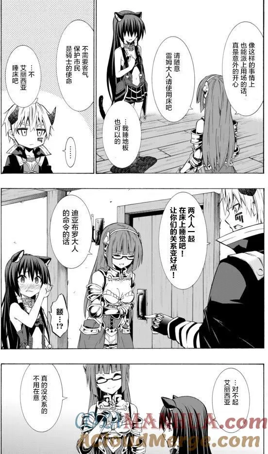 第58回 第11页