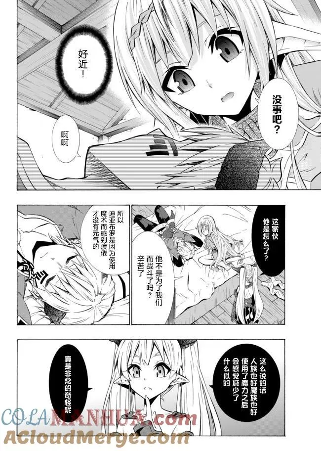 第58回 第13页
