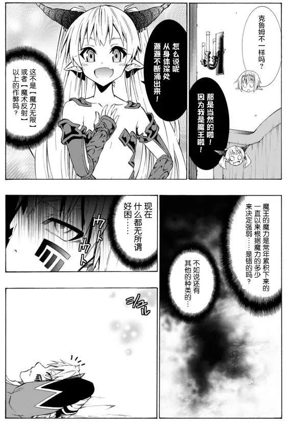 第58回 第14页