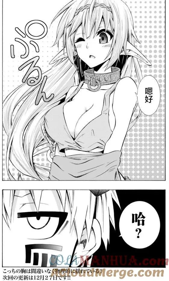 第58回 第15页