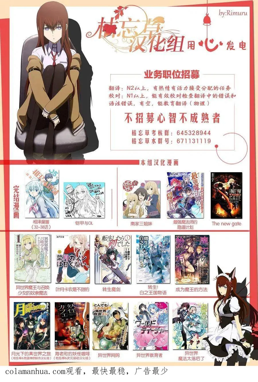 第58回 第16页