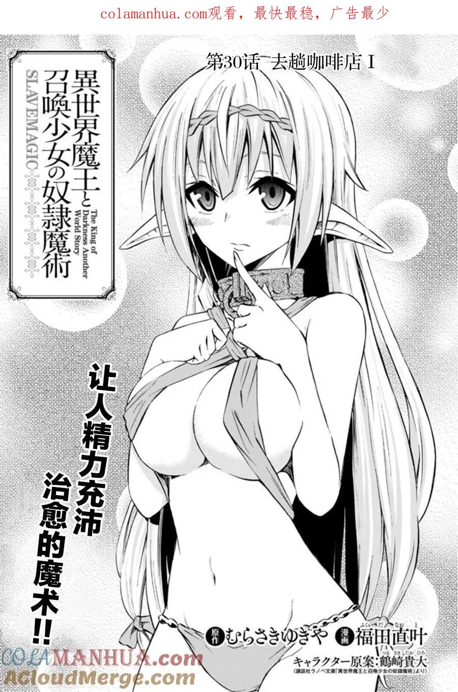 第59回 第1页