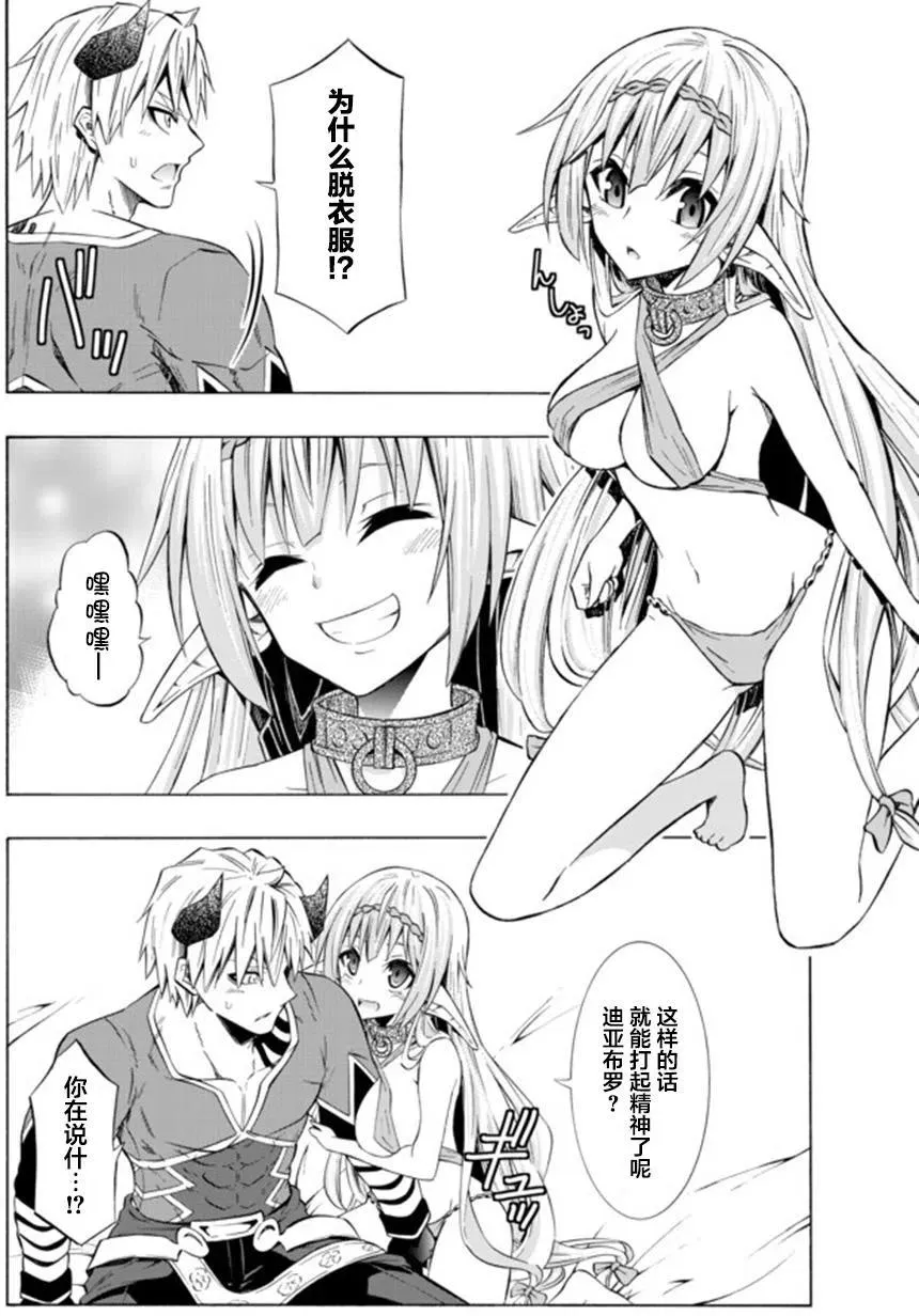 第59回 第2页