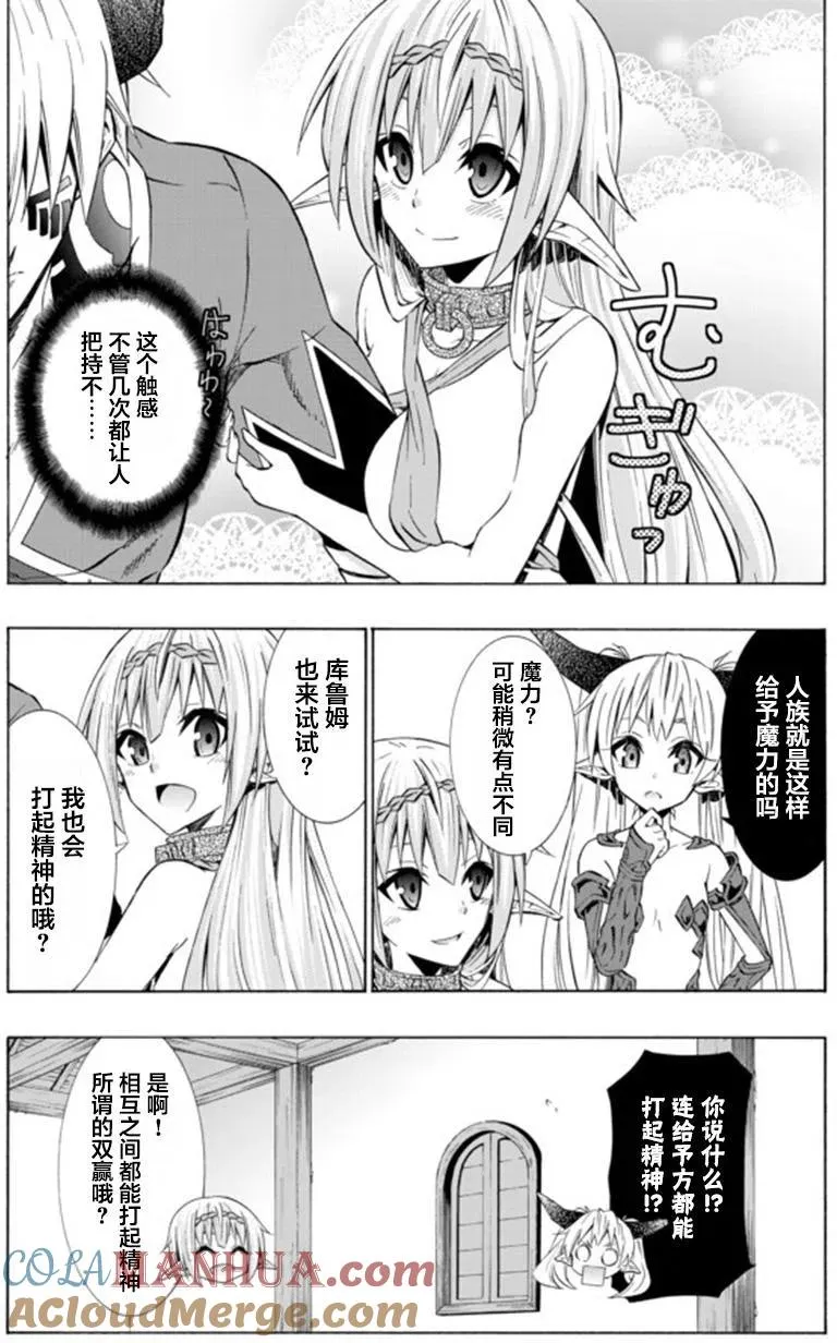 第59回 第3页