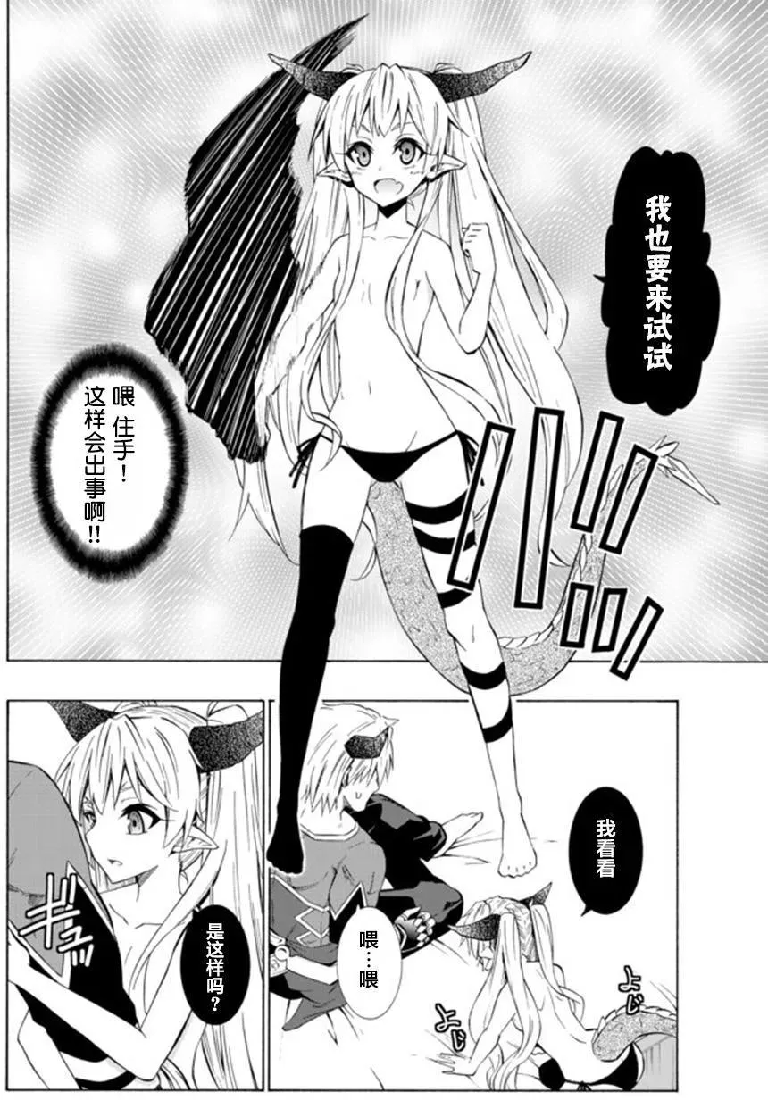 第59回 第4页