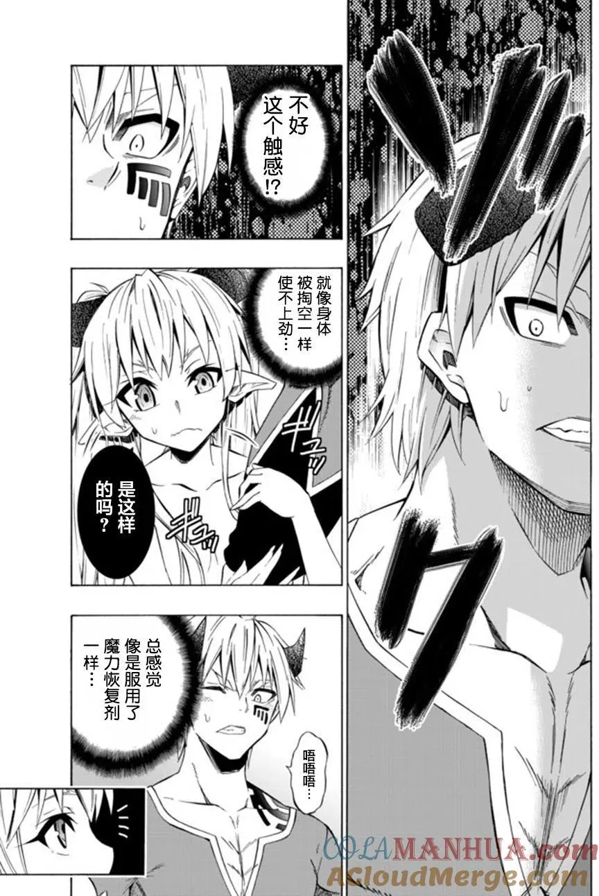 第59回 第5页