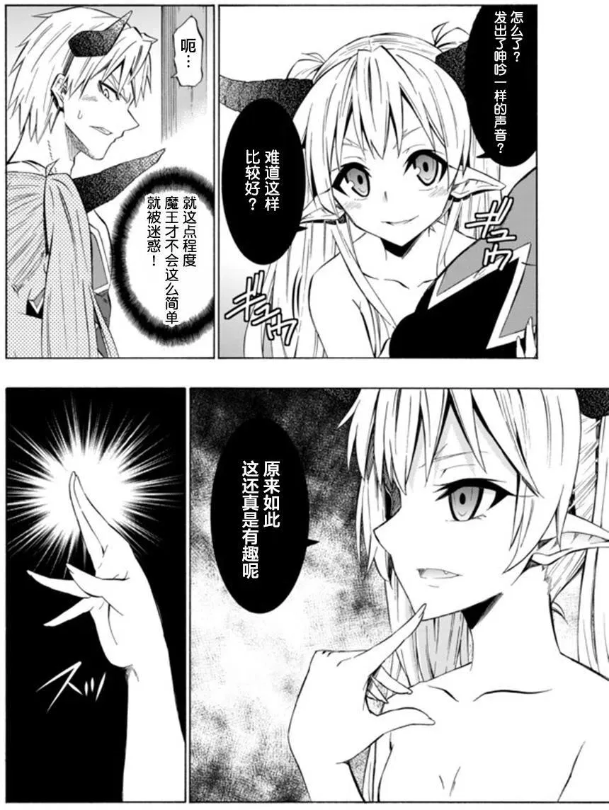 第59回 第6页