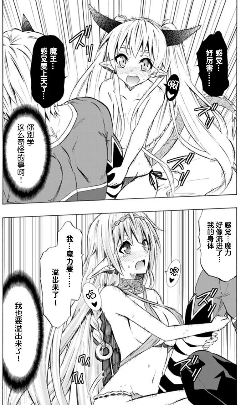 第59回 第10页