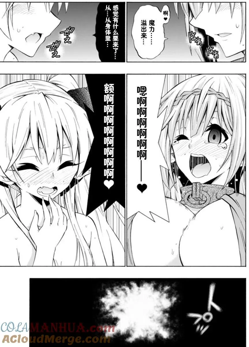 第59回 第11页