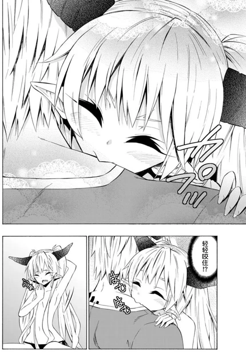 第59回 第14页