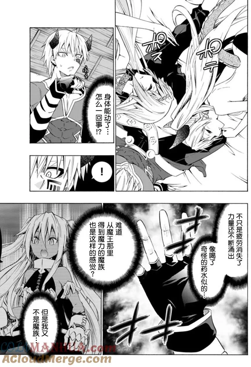 第59回 第15页