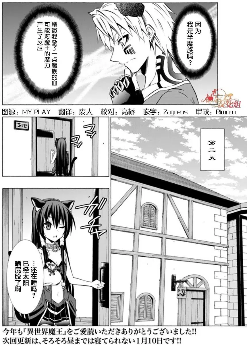 第59回 第16页