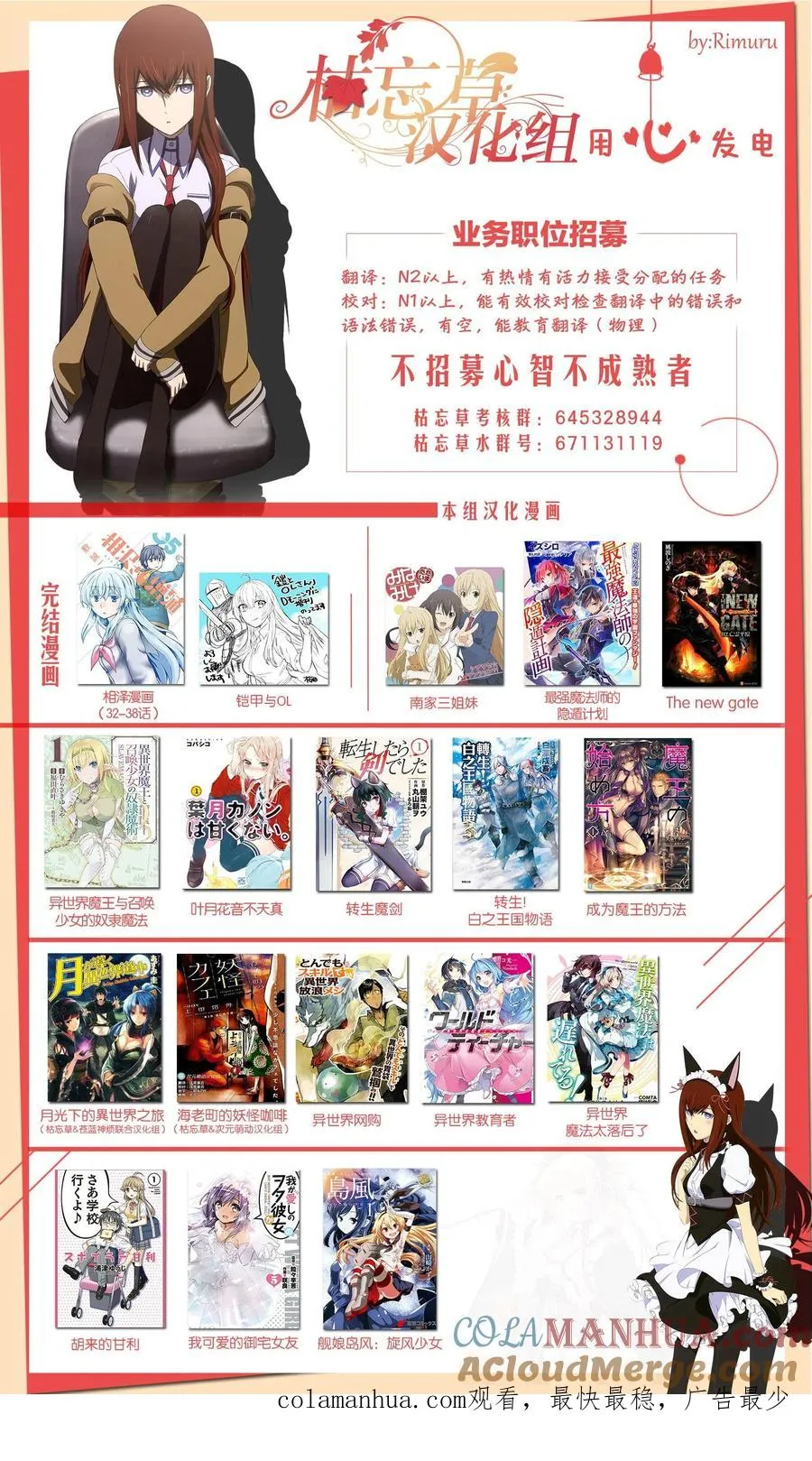 第59回 第17页
