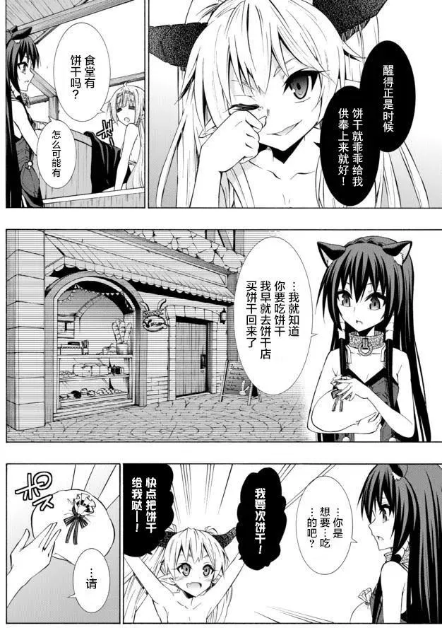 第60回 第2页