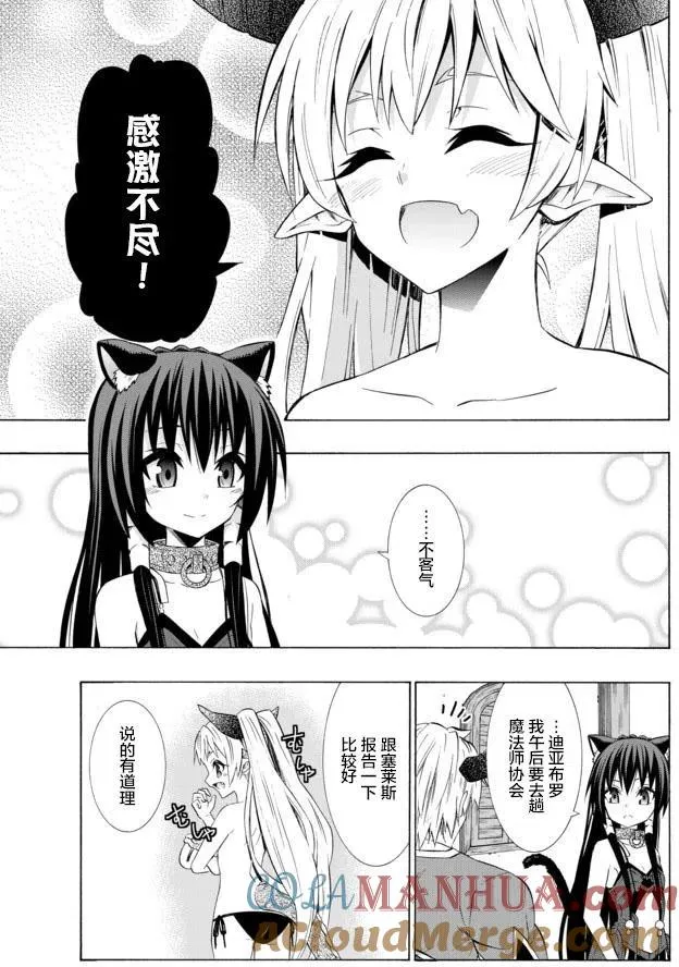 第60回 第3页