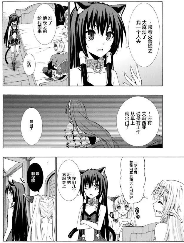 第60回 第4页