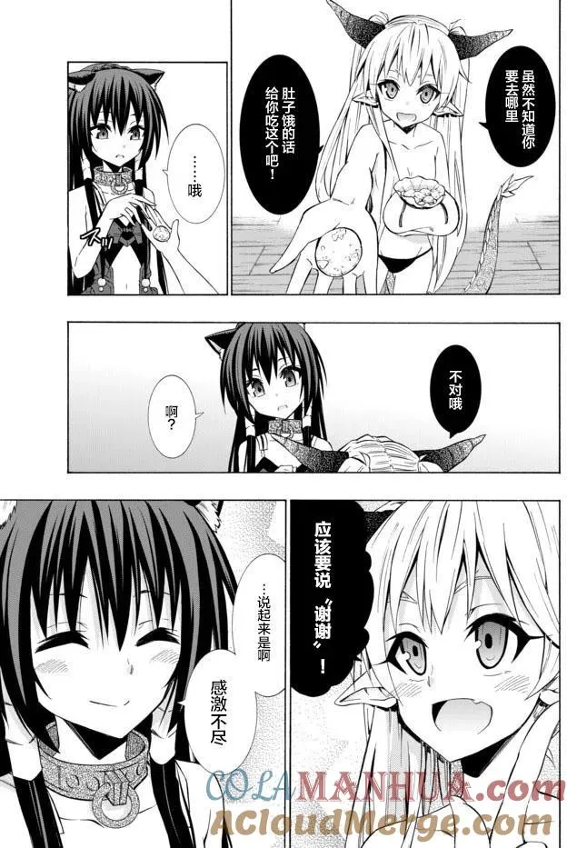 第60回 第5页