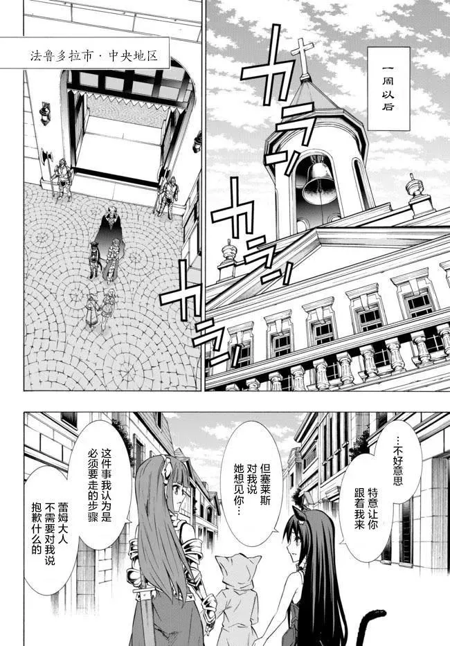 第60回 第14页